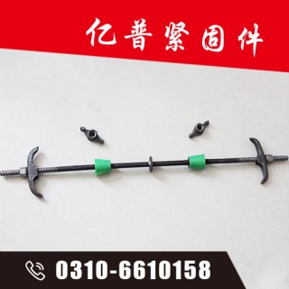 亿普三段式止水螺杆