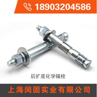 上海闵固实业有限公司