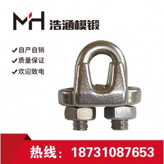 浩涵模锻异型吊索制造