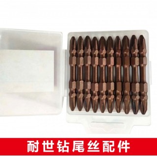 耐世钻尾丝配件