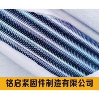 铭启紧固件制造有限公司