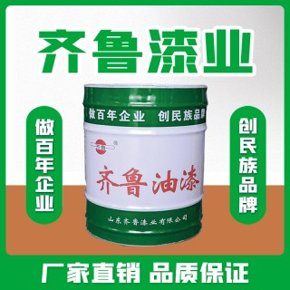 齐鲁漆业