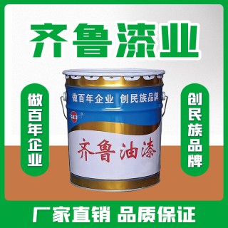 齐鲁漆业