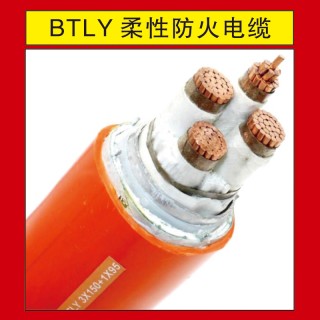 天正泰BTLY柔性防火电缆