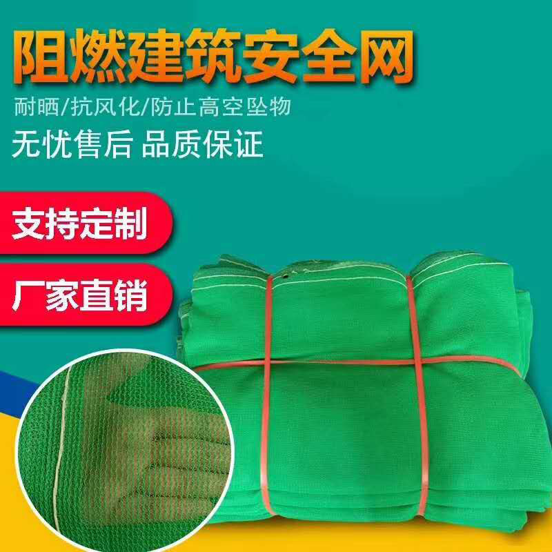宏图化纤绳网