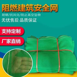 宏图化纤绳网