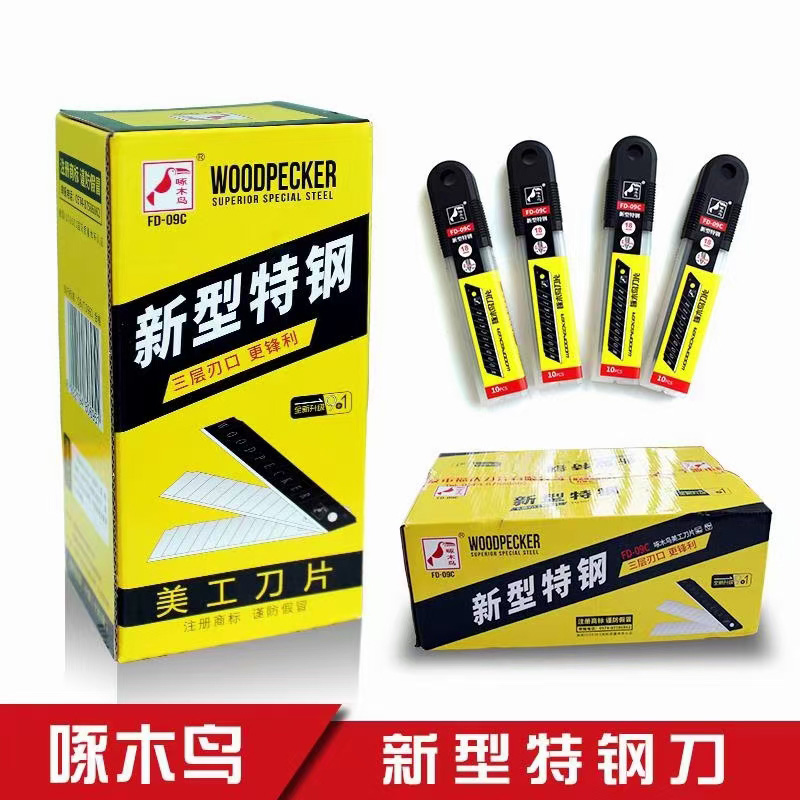 东盛五金批发