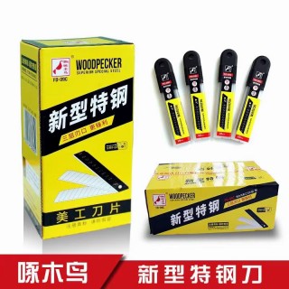 东盛五金批发