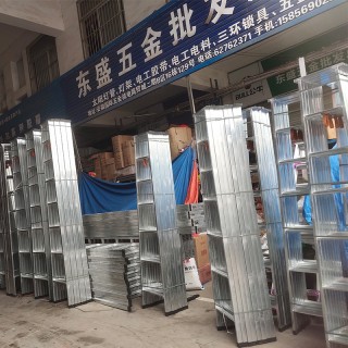 东盛五金批发