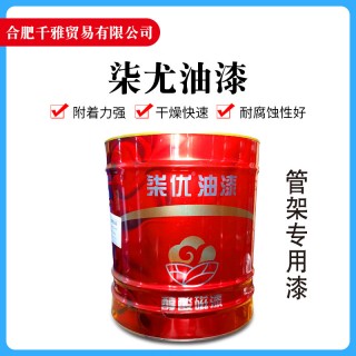 千雅贸易有限公司