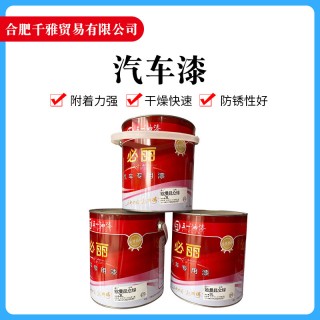 千雅贸易有限公司