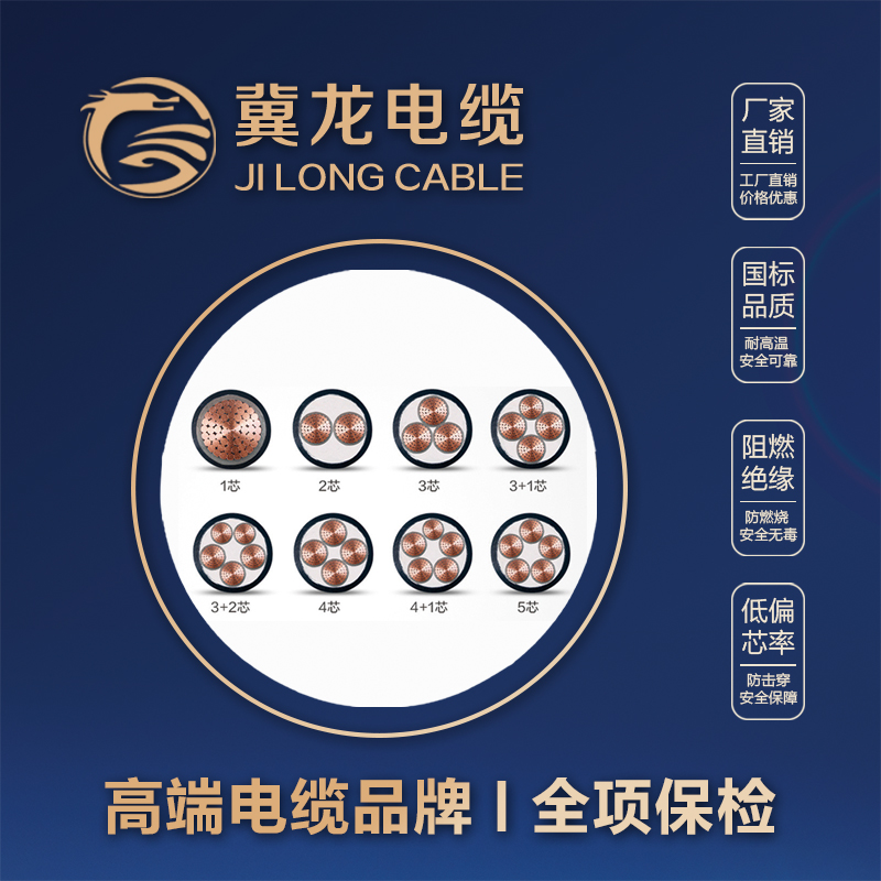 上进线缆有限公司