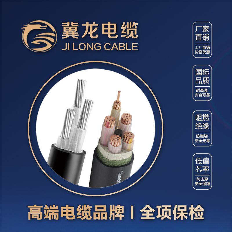 上进线缆有限公司