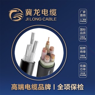 上进线缆有限公司