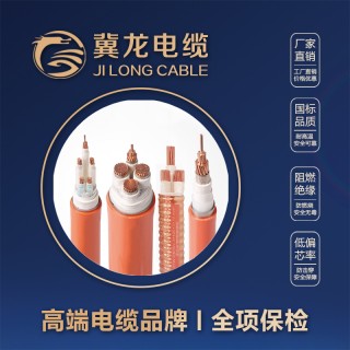 上进线缆有限公司