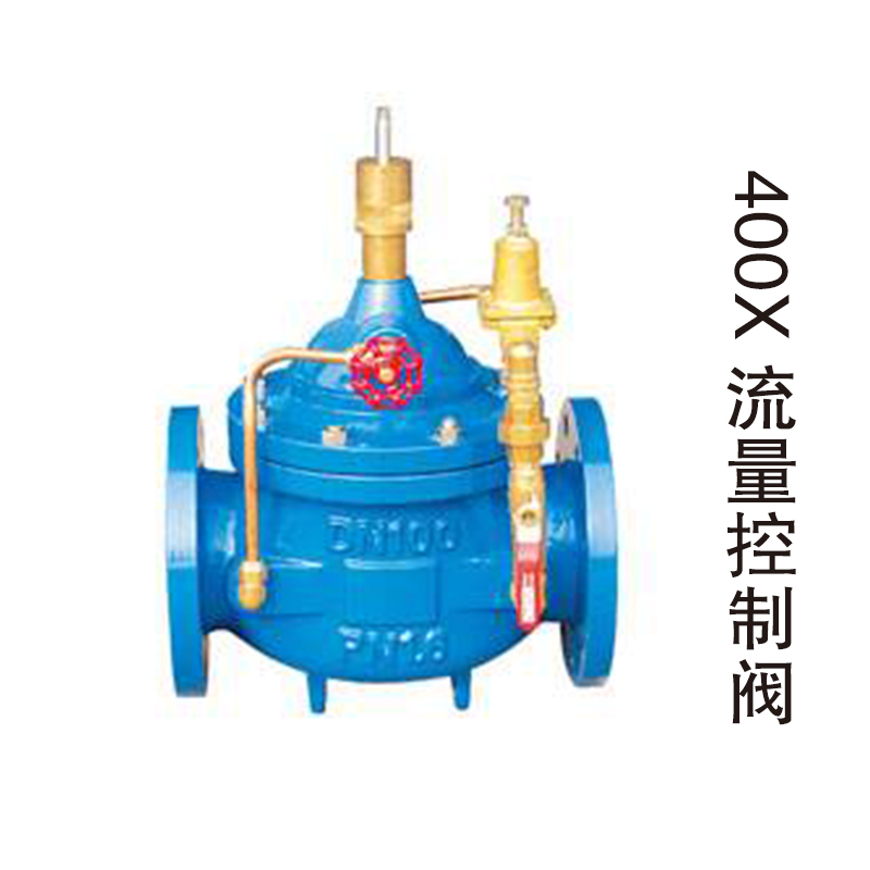 远大阀门