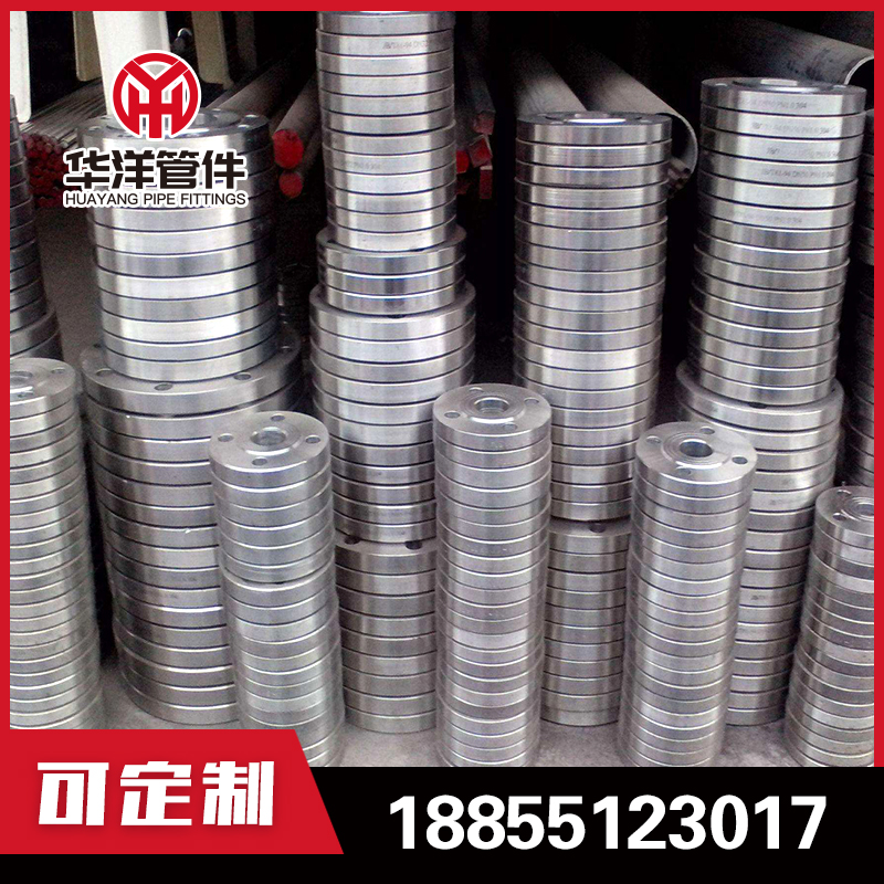 华洋管件