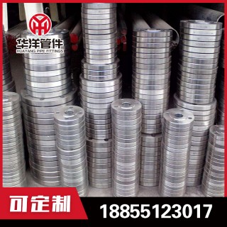 华洋管件