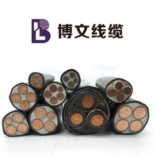 博文线缆