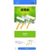 无死角滚筒刷