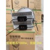 塔吊灯1000w