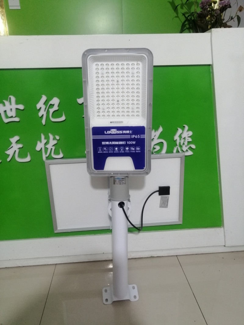 太阳能路灯