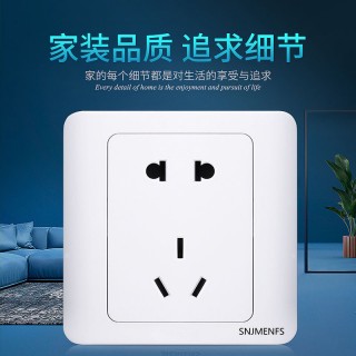 惠州西门子G03系列远景白色