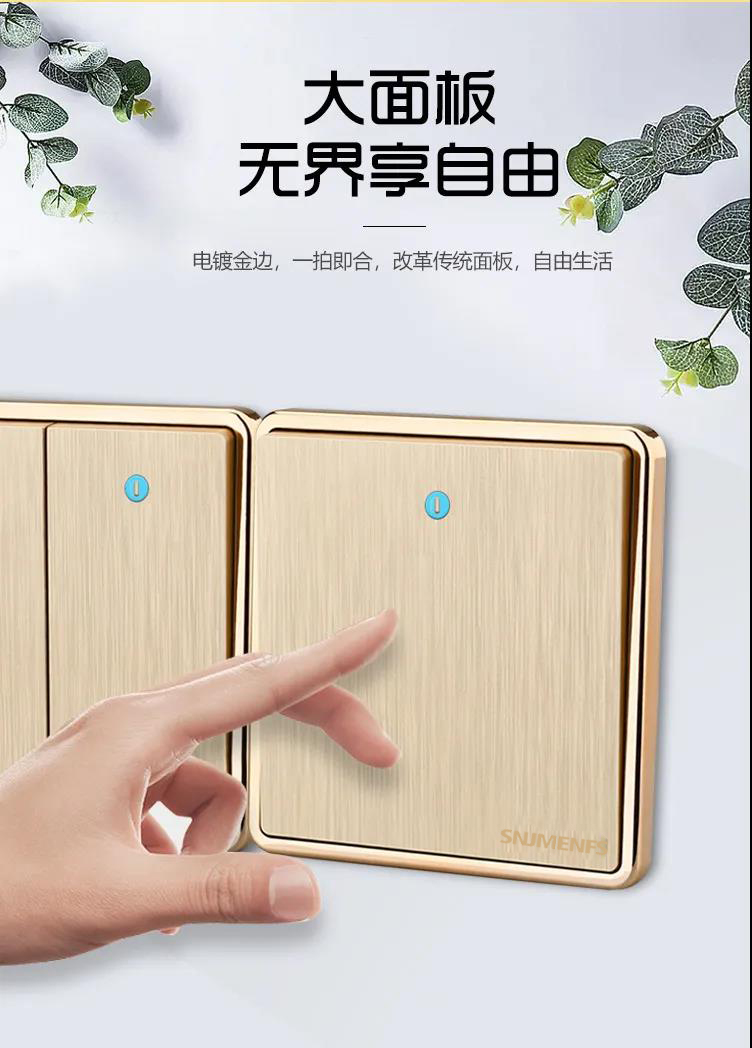 惠州西门子G07拉丝金色均价4.5元（包运费）