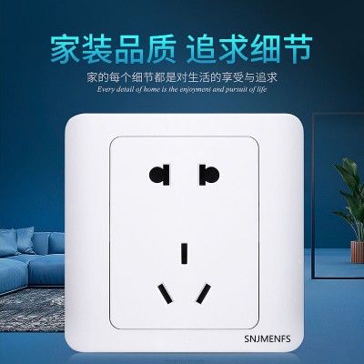 惠州西门子远景系列白色均价2.9元（包运费）