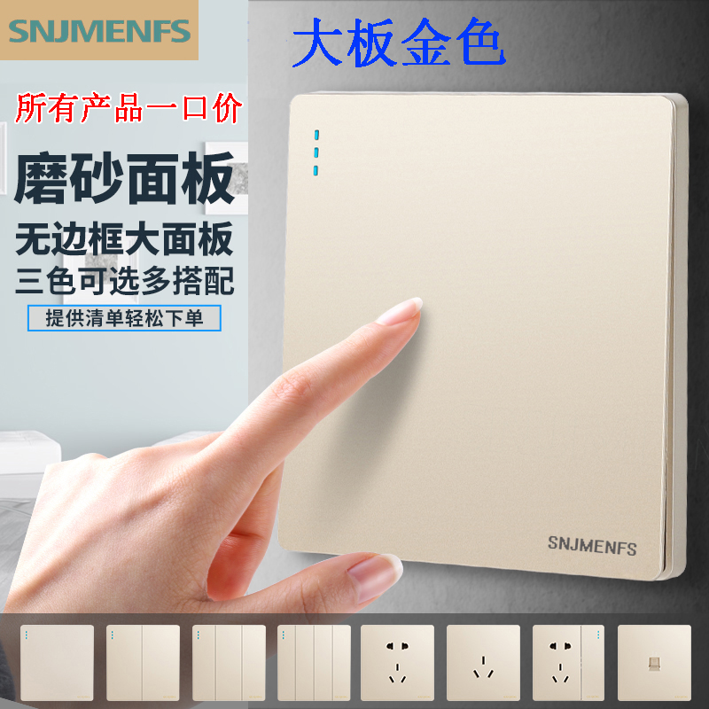 惠州西门子G08流光金色均价3.9元（包运费）