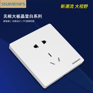 惠州西门子G08晶莹白色均价3.9元（包运费）