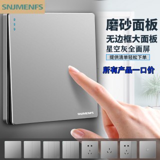 惠州西门子G08星空灰色均价3.9元（包运费）