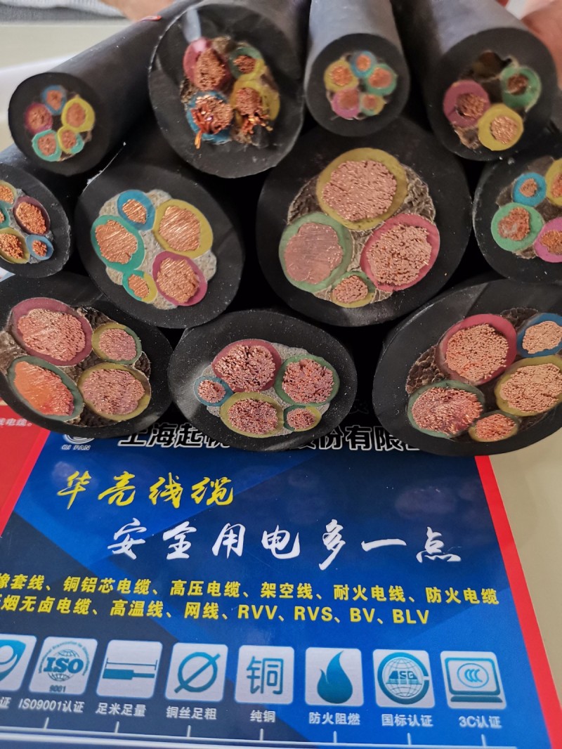 橡胶软电缆