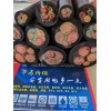 橡胶软电缆