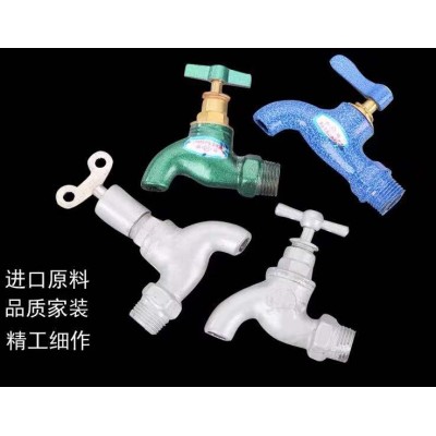 铁水龙头