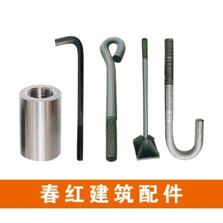春红建筑配件