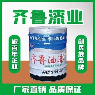 齐鲁漆业