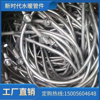 U型卡
