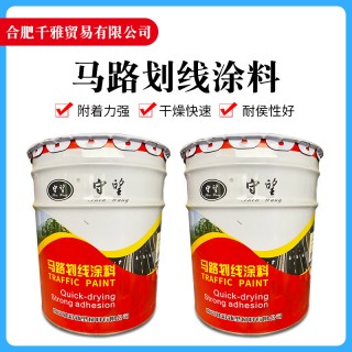 千雅贸易有限公司