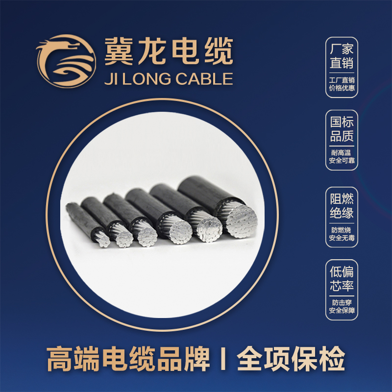 上进线缆有限公司