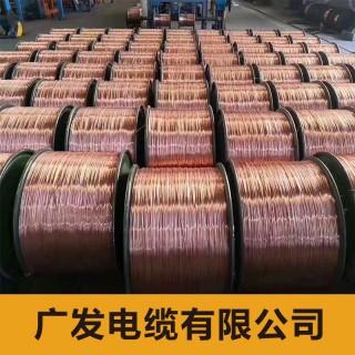 广发电缆