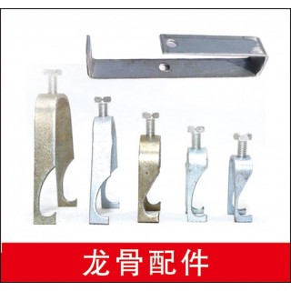宇建C型钢配件