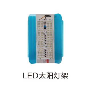 LED太阳能灯架