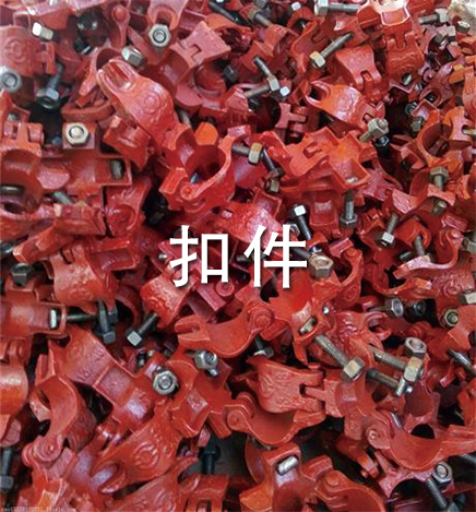 合肥鹏飞建材(扣件)