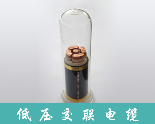 德盛祥线缆