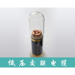 德盛祥线缆