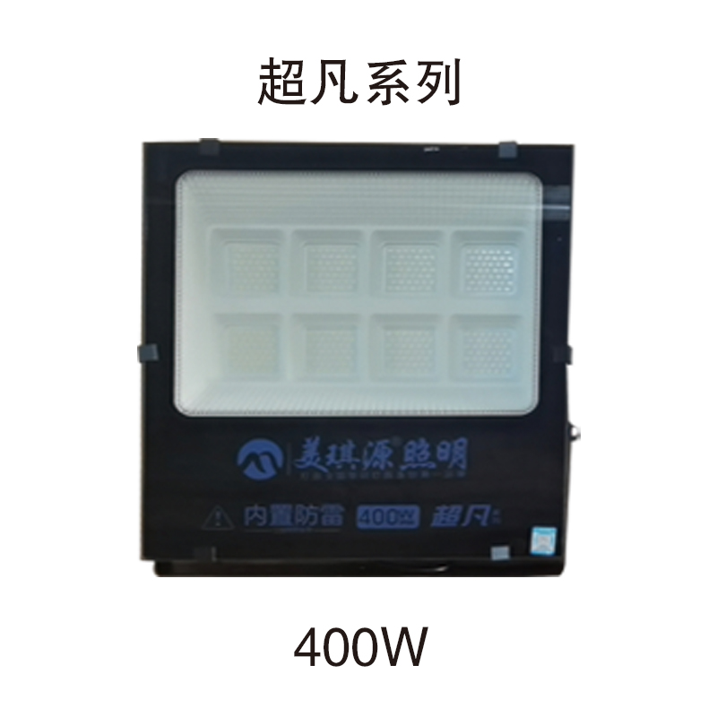 超凡系列-50-100-300-400W
