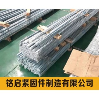 铭启紧固件制造有限公司
