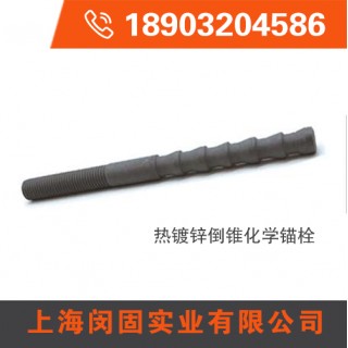 上海闵固实业有限公司