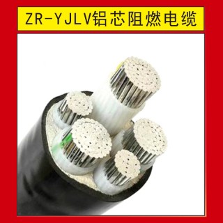 天正泰ZR-YHLV铝芯阻燃电缆